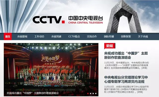 利来老牌国际官方入口湖南省第一届职业技能大赛新闻中心、官网成立运行