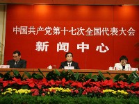 权威发布 - 中国日报网