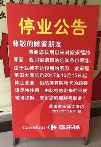 2024年国际热点事件关键词