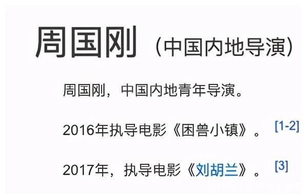 2024时政热点：国内外时事汇总（12月12日）