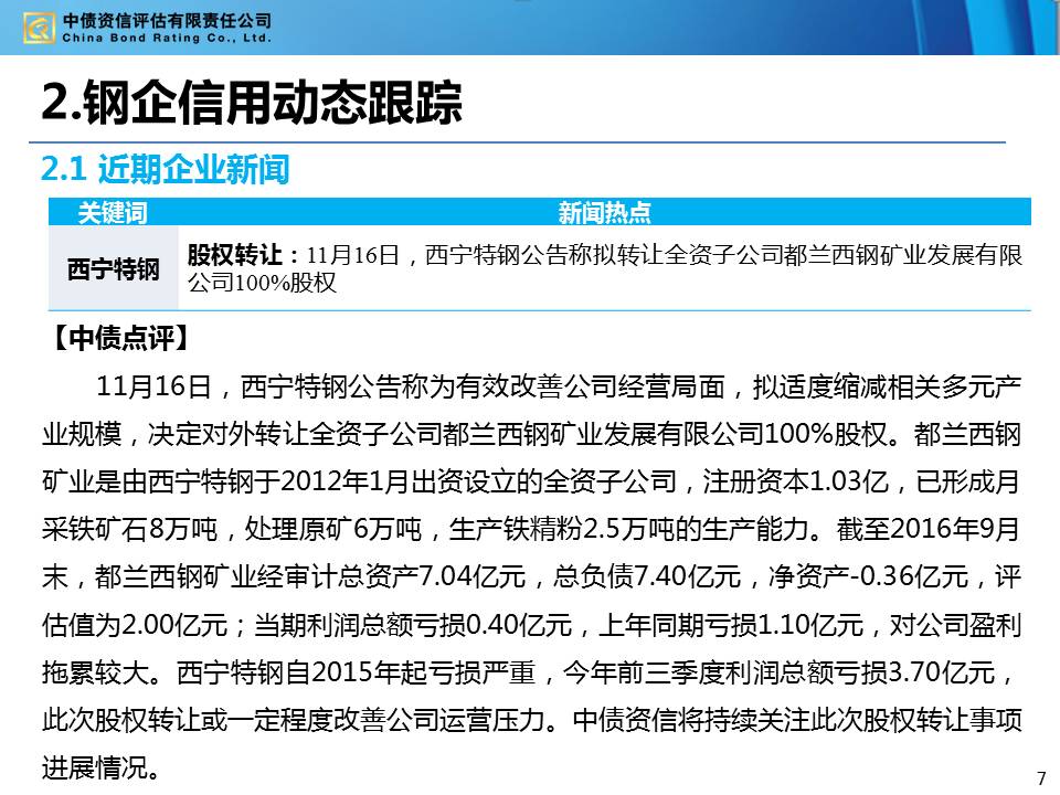 利国娱乐国际老牌w66青岛人工智能新篇章：从热点新闻看搜狐简单AI的应用潜力