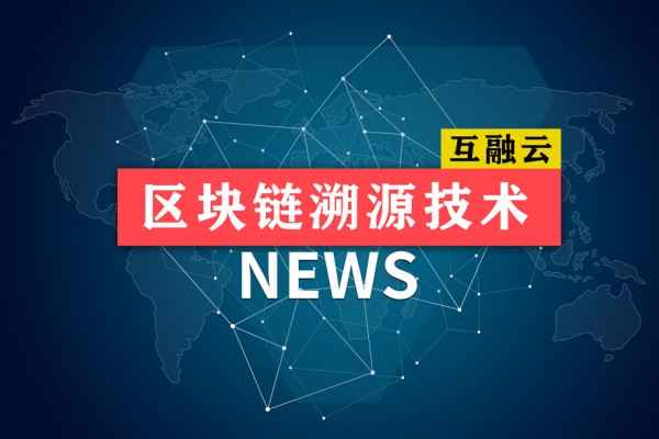 早新闻｜1月逾百亿美元外资净流入中国资产